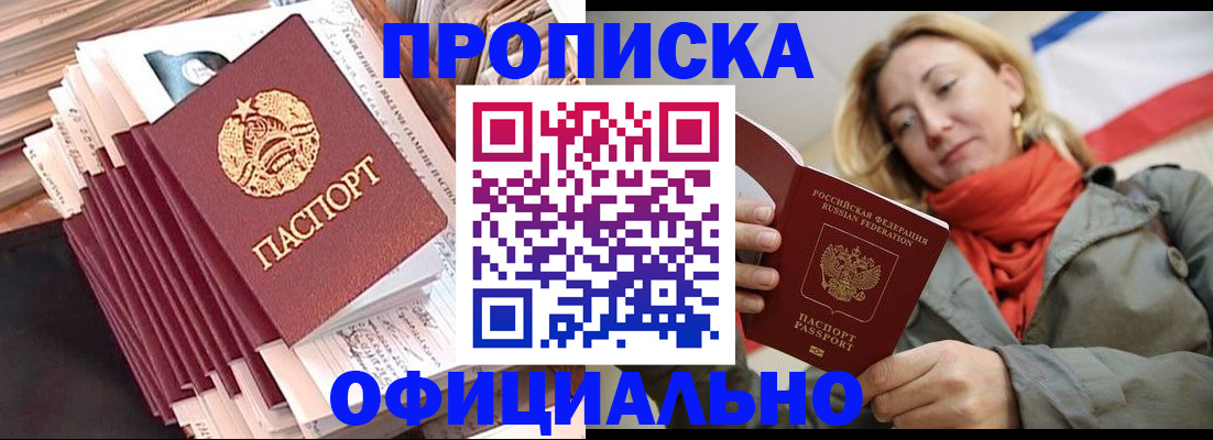 найти адрес прописки в Нерюнгри